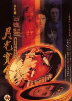 一年一度喜剧大赛